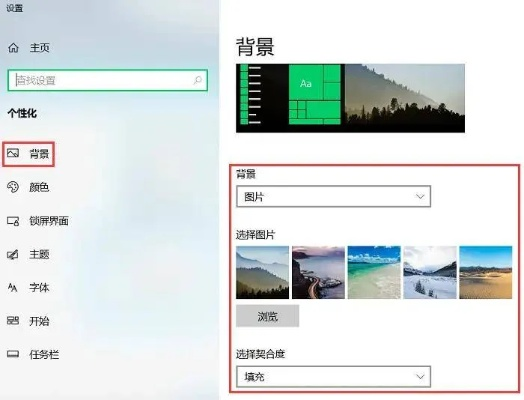 详细步骤教你如何轻松更改电脑屏幕保护图片，个性化你的桌面体验