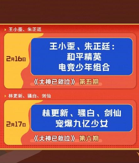偌星什么时候上线？最新消息揭晓，让你全面了解这款产品的发布时间