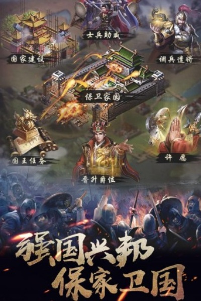 穿越时空回到三国志：重温英雄征战，探寻历史传奇，感受时代荣耀