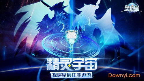奥拉星2024年年费精灵：新一代虚拟伴侣技术的技术突破和价值创造