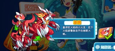奥拉星2024年年费精灵：新一代虚拟伴侣技术的技术突破和价值创造