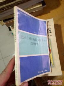 二肖中特期期准免费公开软件特点|实践验证解释落实_完美版.8.387