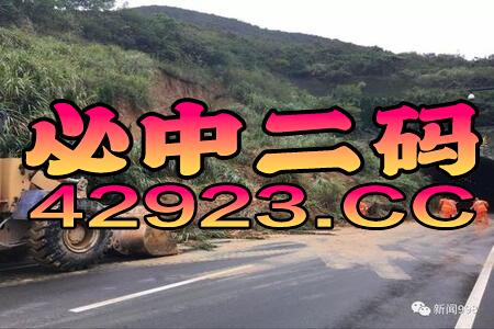 二肖中特期期准免费公开软件特点|实践验证解释落实_完美版.8.387