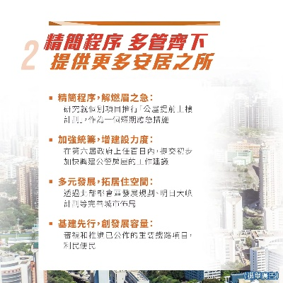 香港内部公开资料最准确|标准化流程评估_国行款.1.692