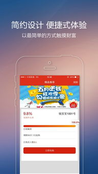 澳门彩先知App上线啦|揭秘财富增长的秘密策略_实现型.7.979