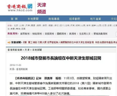 79456濠江论坛9点半开奖79|探索新机遇的未来之路_内测版.7.270