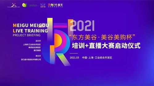 精准澳门免费平特一肖|探索未来的幸运与机会_IP.9.844