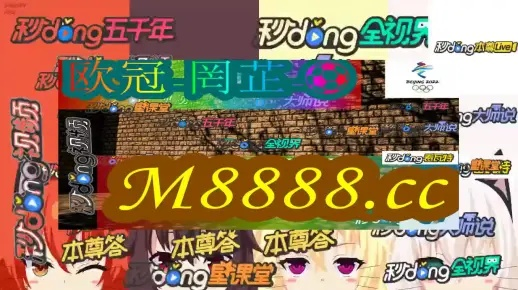 新澳门最近开奖结果查询表|未来解答解释落实_探索版.0.34