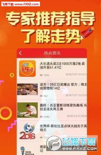 二四六天天彩资料正版天天|深入理解各种问题的解决方案_可选版.1.622