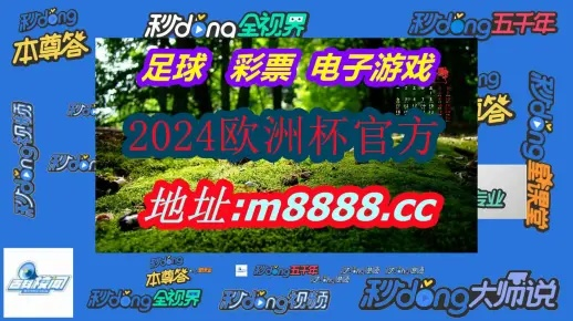 2023澳门天天彩今晚开什么|详细解读解释落实_应用款.3.179