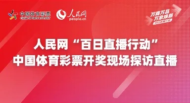 新老澳门开奖现场开奖直播软件|实践研究解释落实_Q.5.276