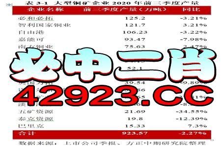 澳门王中王开奖特马|综合解答解释落实_冰爽品.2.45