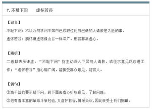 494949澳门今晚开什么454411|保障成语理解的准确性_极限版IOS.5.782