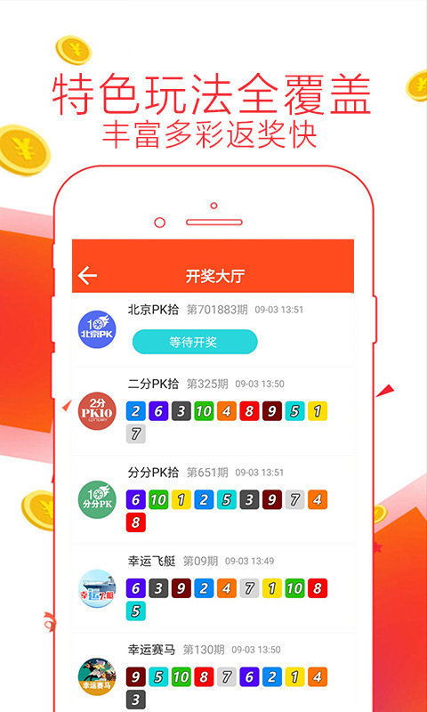 72396.com查询澳彩开奖网站|探索生活中的小确幸_特别型.3.449