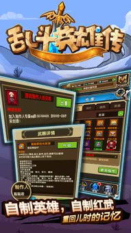 城防乱斗TapTap客户端(暂未上线)-城防乱斗下载手机版v.3.47 城防乱斗TapTap客户端(暂未上线)-城防乱斗下载手机版v.3.47