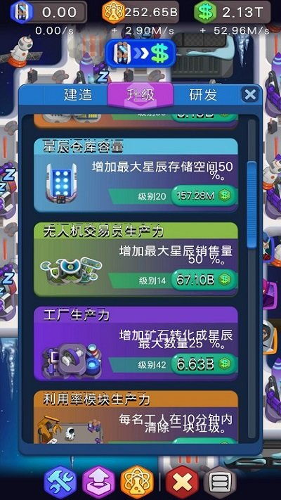 小忍计划温泉版下载手游-小忍计划温泉版模拟器下载完整版v.0.80