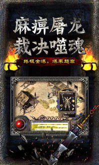 维京传奇内置功能菜单下载安装-维京传奇内置作弊菜单下载v.5.96