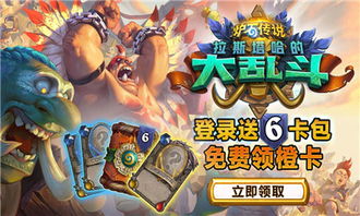 尤弥尔传奇手机版最新版-尤弥尔传奇手机版游戏手机版下载v.7.88