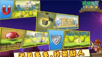 甜瓜游乐场27.0汉化版无限金币版下载-甜瓜游乐场27.0汉化版内购版最新版无限钻石下载v.6.89