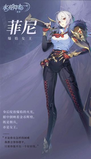 永夜降临复苏官方版官方正版下载安卓-永夜降临复苏官方版手机版下载无限金币v.1.74 永夜降临复苏官方版官方正版下载安卓-永夜降临复苏官方版手机版下载无限金币v.1.74