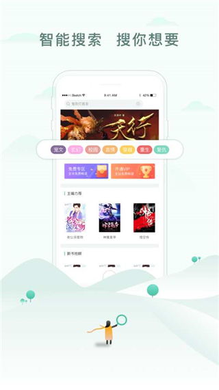 合并传奇融合大师无广告版下载-合并传奇融合大师中文版安卓下载v.1.56
