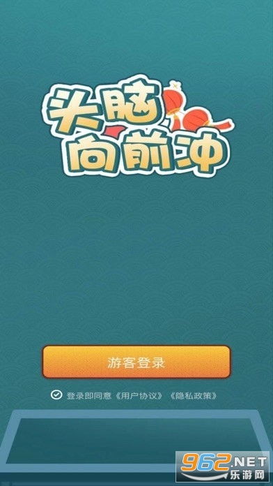 集美向前冲汉化版下载-集美向前冲红包版官方下载v.7.43