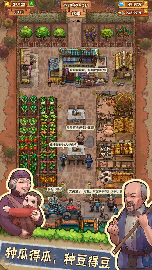 梦幻别院无敌版-梦幻别院手机版下载安装v.3.26
