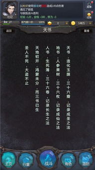 纸上生存联机下载最新版-纸上生存内购版最新版无限钻石下载v.8.66