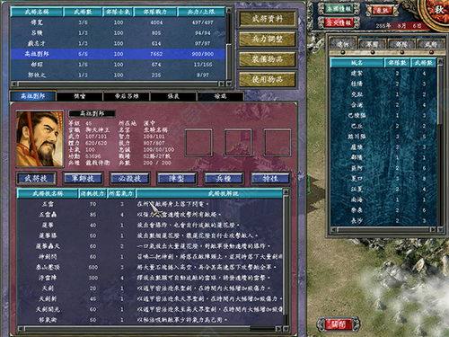 三国群英物语3d游戏下载-三国群英物语无限金币不用实名下载v.4.12