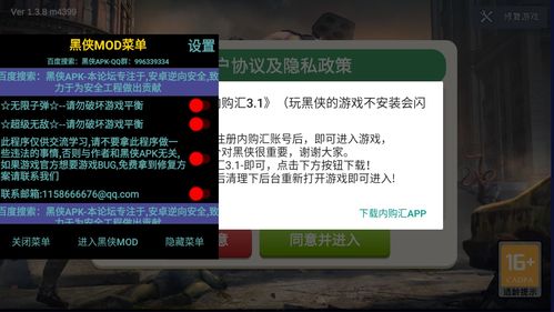 纸上弹兵最新版无限代币中文版下载-纸上弹兵无限金币无限钻石版本下载v.1.64
