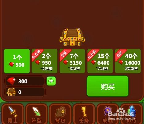 探险者联盟微信小游戏-探险者联盟钻石下载v.4.30