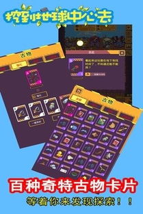 挖穿地球模拟器官方下载app无限红包-挖穿地球模拟器无限金币版下载v.0.64