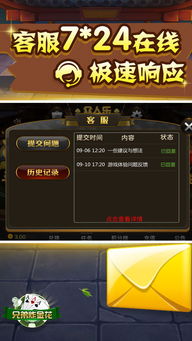 第八中学最新版下载安装-第八中学最新版游戏iOS下载v.7.15