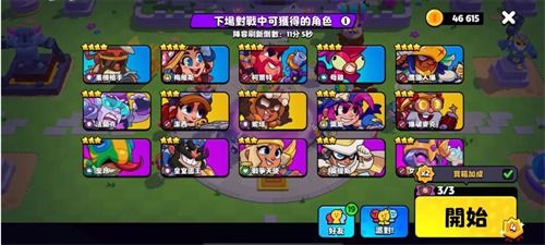 爆裂小队游戏下载-爆裂小队游戏微信小程序（暂未上线）v.0.36