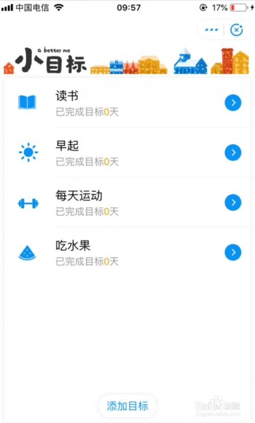 大米小目标最新官方版下载-大米小目标联机下载最新版v.3.30