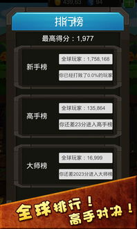 钻头融合游戏苹果版下载-钻头融合官方安卓版下载免费v.6.79