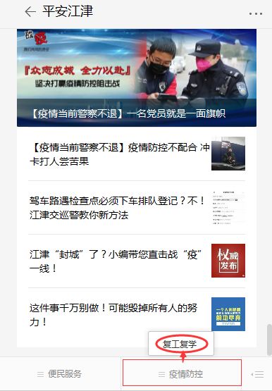 刀片切割挑战微信小程序(暂未上线)-刀片切割挑战本官方下载安装v.6.64