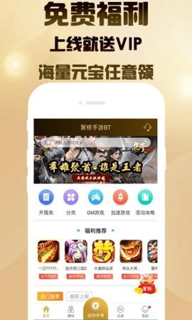 盒子面包坊下载手游-盒子面包坊最新版下载安装v.7.54