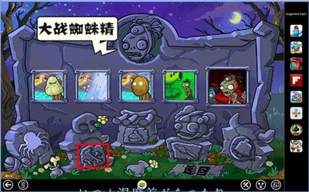 植物大战僵尸冒险时空主线游戏中文版下载-植物大战僵尸冒险时空主线iOS下载v.5.43