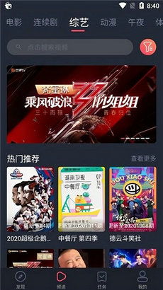 网络天才2024最新版下载官方版-网络天才2024最新版游戏下载安装v.6.60