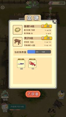 我要变秃了无限金币不用实名下载-我要变秃了汉化版下载安装v.7.52