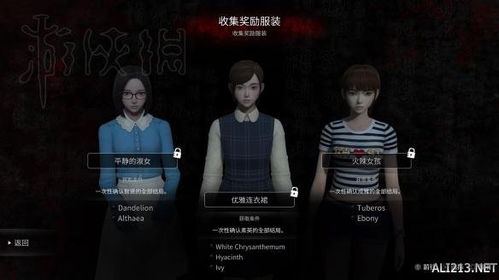 恐怖学校白色情人节MOD菜单联机下载最新版-恐怖学校白色情人节MOD菜单完整版手游下载v.2.66