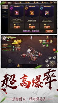 永夜降临复苏无限元宝免广告下载-永夜降临复苏无限金币mod下载v.6.55