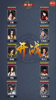 武林小客栈ios下载安装-武林小客栈微信小游戏v.3.53