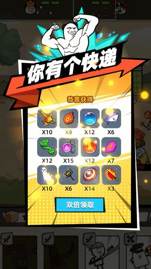 融合舞蹈手游最新版下载-融合舞蹈无限金币免广告版下载v.3.42