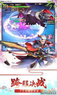 凡人修仙版2024下载-凡人修仙安卓版v.3.96