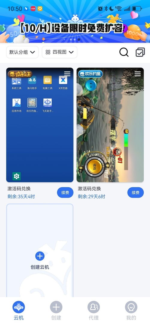 欢乐钓鱼大师内置菜单无广告版安卓最新版下载-欢乐钓鱼大师内置菜单内置功能菜单下载v.0.54