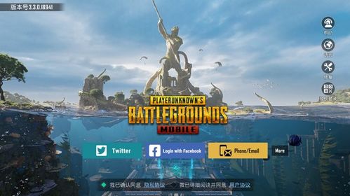 pubgmobile3.6版本下载手机版2024正版更新版-pubgmobile3.6版本下载手游v.2.94 pubgmobile3.6版本下载手机版2024正版更新版-pubgmobile3.6版本下载手游v.2.94