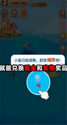 解压馆极速版无限元宝免广告下载-解压馆极速版无限元宝免广告下载v.4.75 解压馆极速版无限元宝免广告下载-解压馆极速版无限元宝免广告下载v.4.75