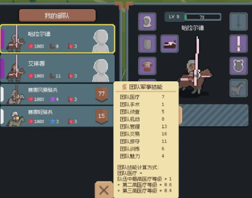 巅峰王者5V5官方正版下载安卓-巅峰王者5V5内置修改器无限金币下载v.8.47